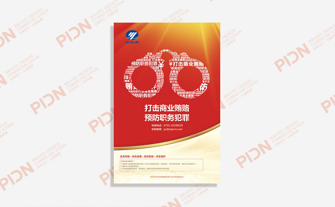 品牌策划的八项注意事项  品牌策划注意要点