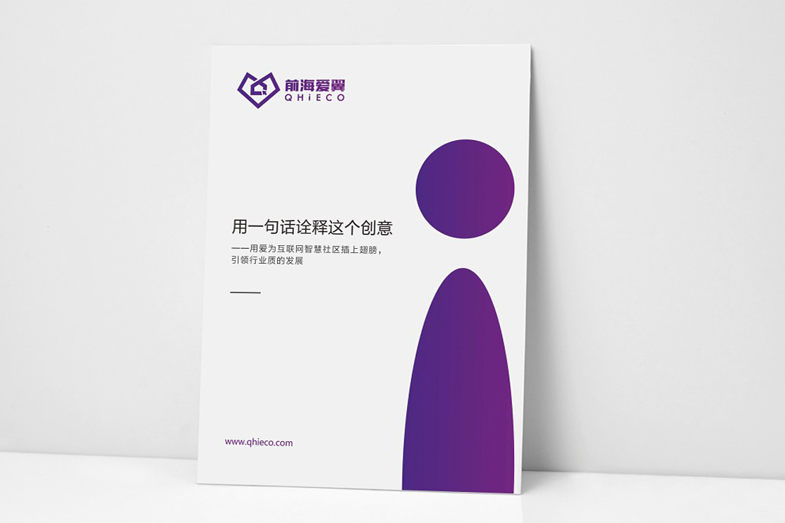 企业形象设计策划可以提高消费者选择度