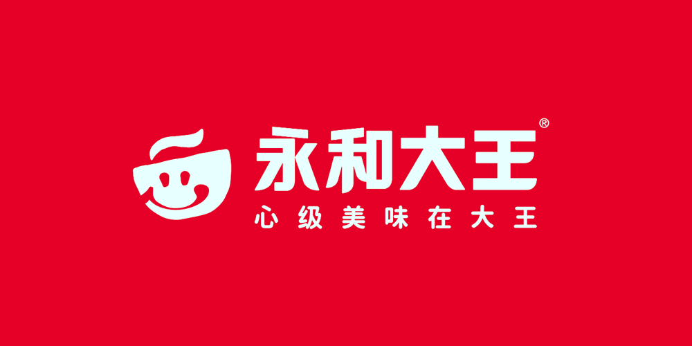 餐饮品牌 永和大王启用新LOGO